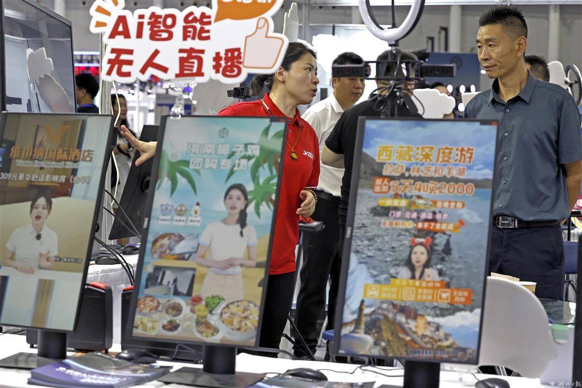 天天斗地主游戏下载